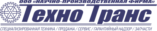 НПФ «Технотранс»